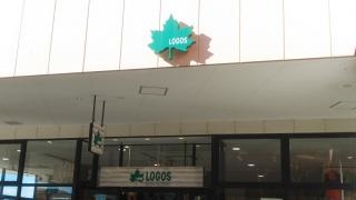 ロゴスショップ　越谷レイクタウンアウトレット店