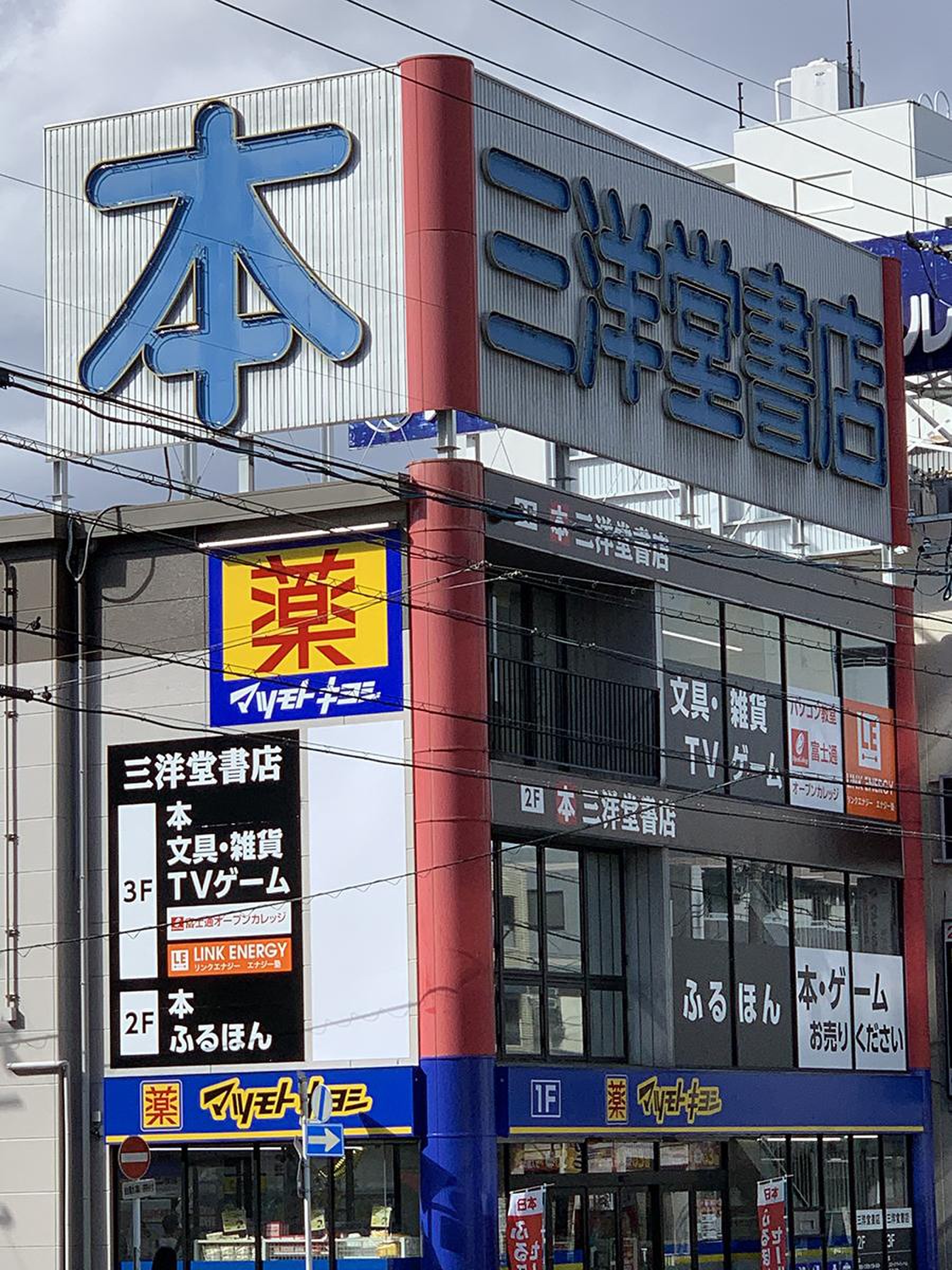 当時のメディア報道・掲載写真