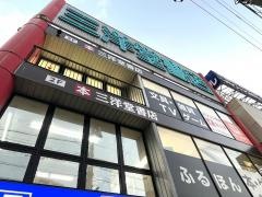 三洋堂書店　いりなか店