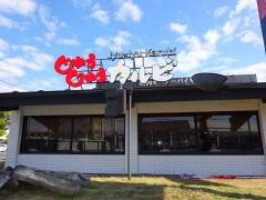 じゅうじゅうカルビ　福井和田店