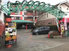 和菓子処　かわはら