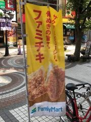 ファミリーマート　川口樹モール店