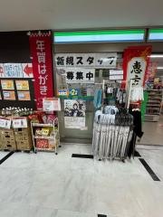 ファミリーマート　地下鉄金山店