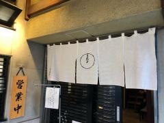 はせ川蒲焼店