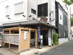 はせ川蒲焼店