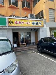 家系ラーメン　稲葉家