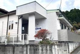 瑞浪グループホーム太陽の家