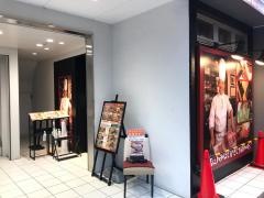 いきなりステーキ　調布店