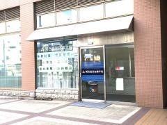 関西個別指導学院　六甲道教室