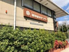岡山電気軌道株式会社