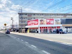 ペットショップ犬の家　倉敷中庄店