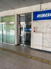 三重県観光開発株式会社