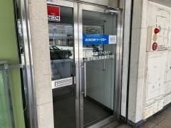 三重県観光開発株式会社