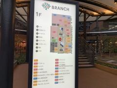 ニトリデコホーム　ブランチ仙台店