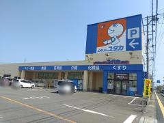 ワッツウィズ　笠松ドラッグユタカ店
