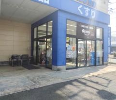ワッツウィズ　笠松ドラッグユタカ店