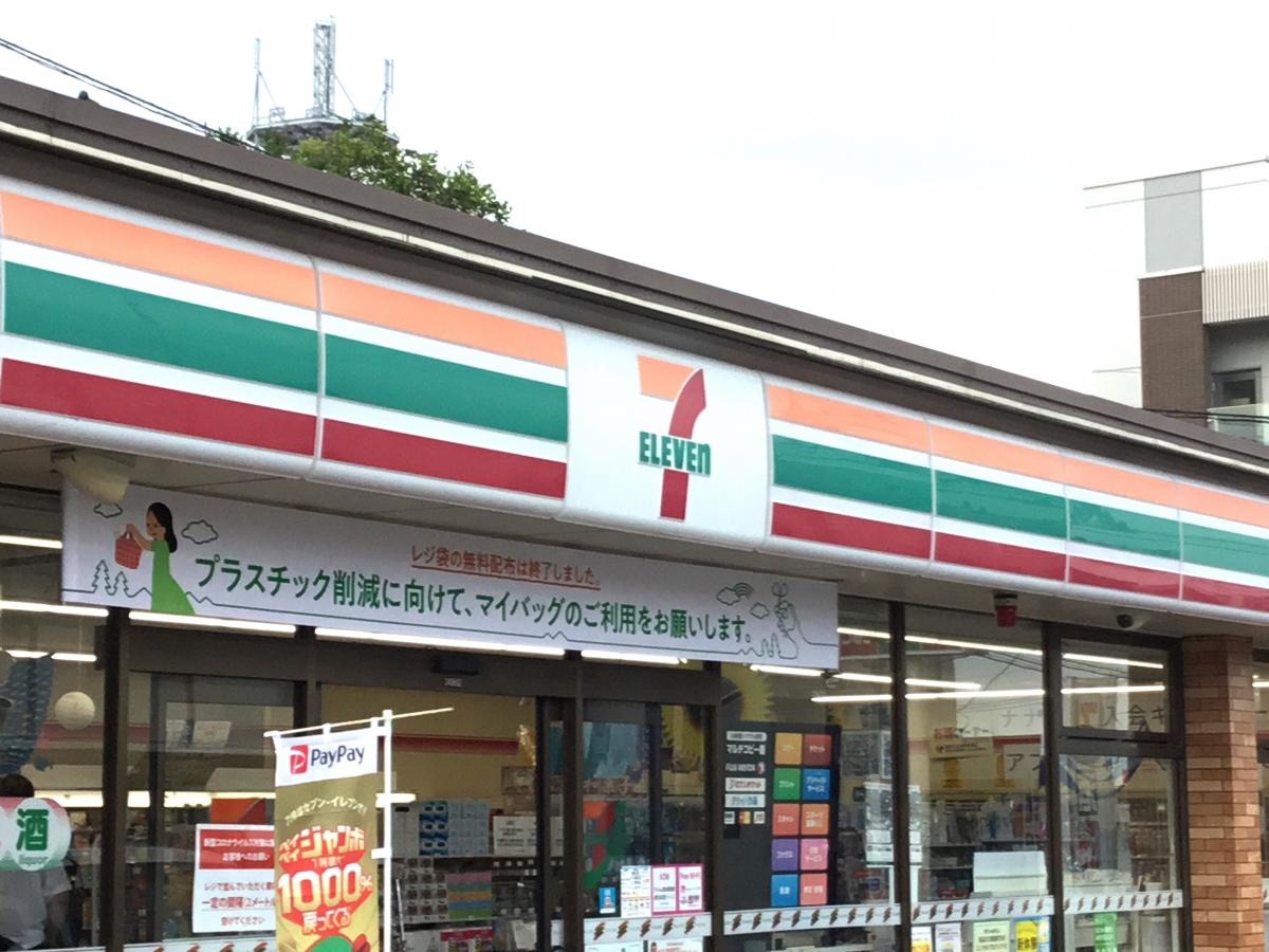 セブンイレブン日立助川町5丁目店
