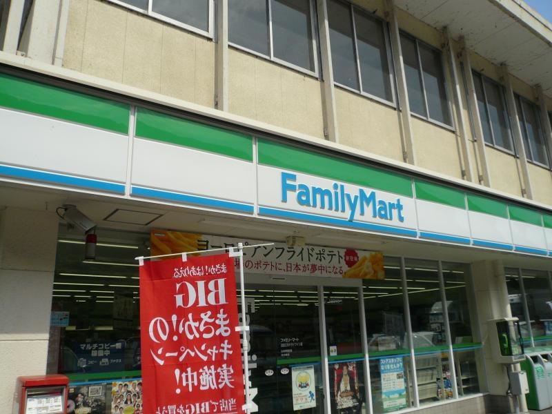 ファミリーマート沼田三洋ドライブイン店