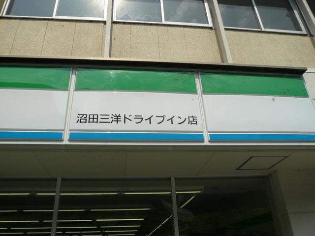 投稿写真2