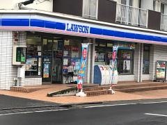 ローソン　上麻生六丁目店