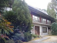 五流博物館