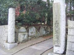 五流博物館