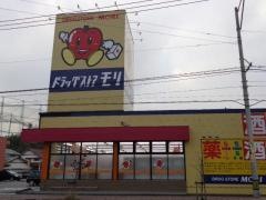 ドラッグストアモリ　上白水店