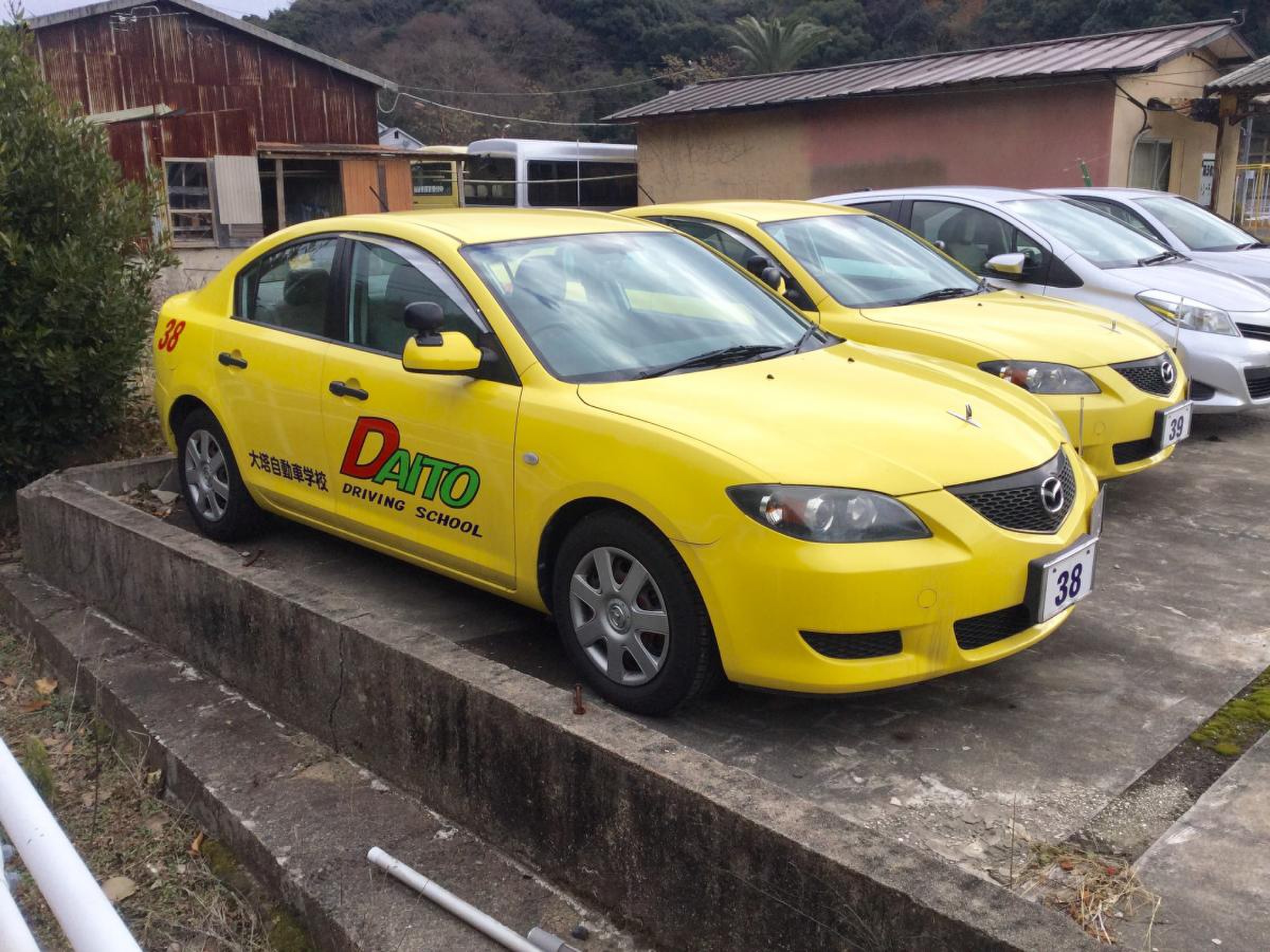 大塔 自動車 学校