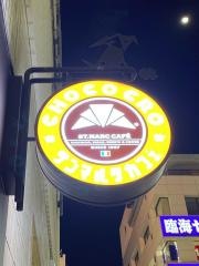 サンマルクカフェ　瑞江駅前店