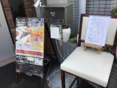 中華料理　旬彩