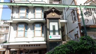 三木耳鼻咽喉科医院