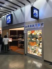 大戸屋ごはん処　イーアスつくば店