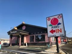 バーミヤン 大胡店
