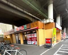 なか卯　武蔵浦和駅前店
