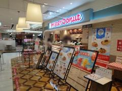 ミスタードーナツ　岸和田カンカンショップ