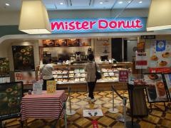 ミスタードーナツ　岸和田カンカンショップ
