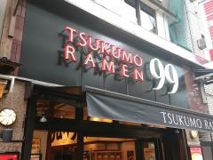 九十九ラーメン津田沼店