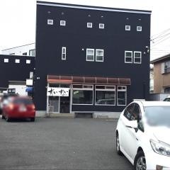 ずいずいずっころばし