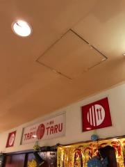 タルタル