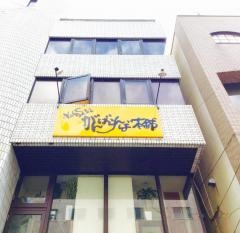 がんばらんば