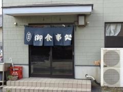 つるや