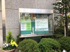神田キリスト教会