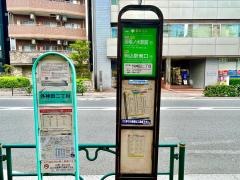 「外神田二丁目」バス停留所