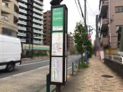 「都立八潮高校前」バス停留所