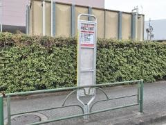 「拝島第二小学校」バス停留所