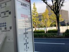 「競輪場前」バス停留所