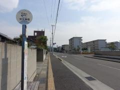 「労災病院前」バス停留所