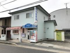 杉尾整骨院