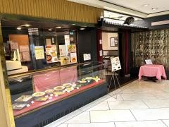 又来軒　福山天満屋