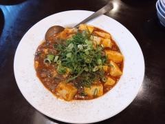 大珉馬仙山